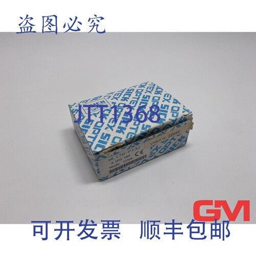 原装供应Sick Reflexion 光栅 WL170-P132 逆反射传感器 6010189