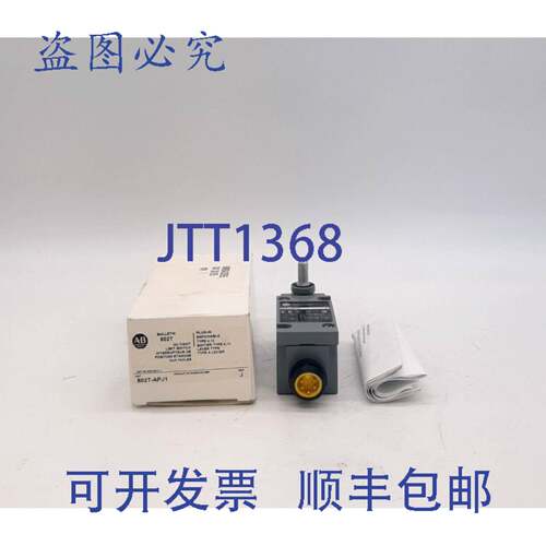 原装供应Allen-Bradley 802T-APJ1 油密限位开关