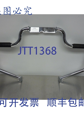 原装供应LINDBY 1624-0103 MULTIBAR Honda Spirit 750cc 2004