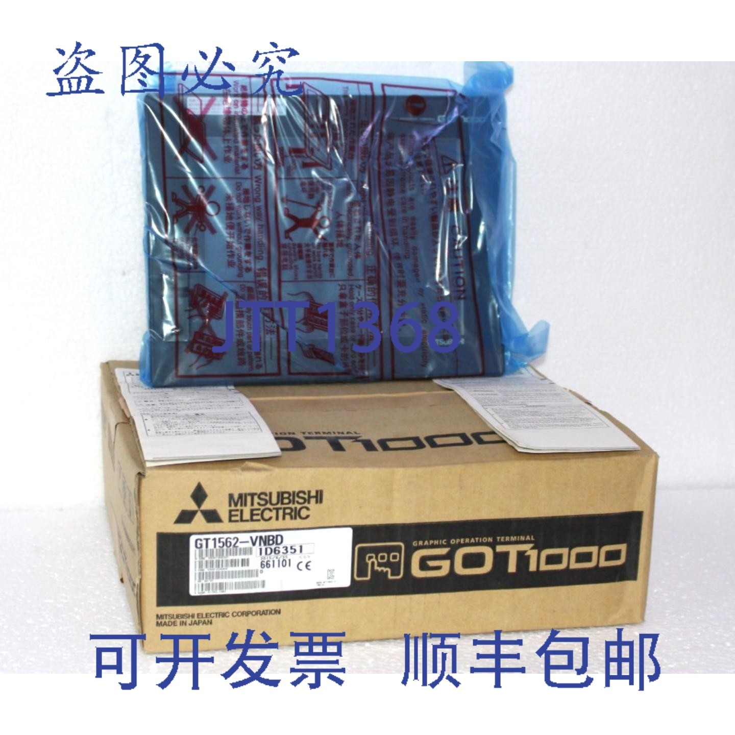 原装供应GT1562-VNBD GOT1000 图形操作终端 TFT 液晶显示屏 8.4,电子元器件市场,其它元器件,淘宝优惠券,粉丝福利购,淘宝优惠卷