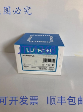 原装供应LUTRON QSWS2-5BRLN-WH SEE TOUCH 5键墙控器（品）