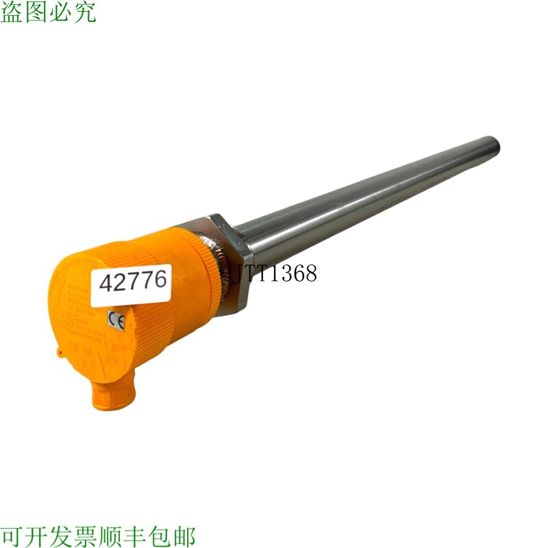 现货供应Nuga Stx 44.5X1.5EN 10217-7 1.4571 发夹 Chauffante