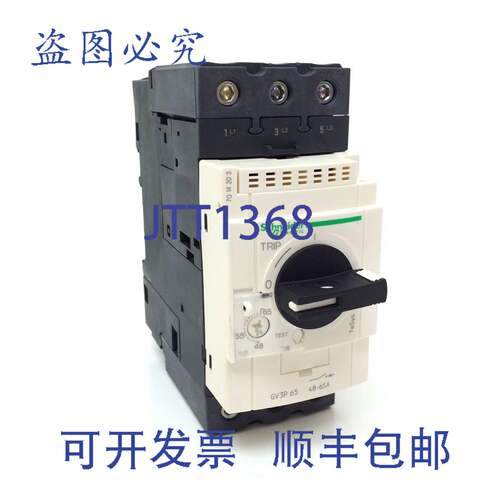 原装供应断路器 940541 48-65A GV3P65