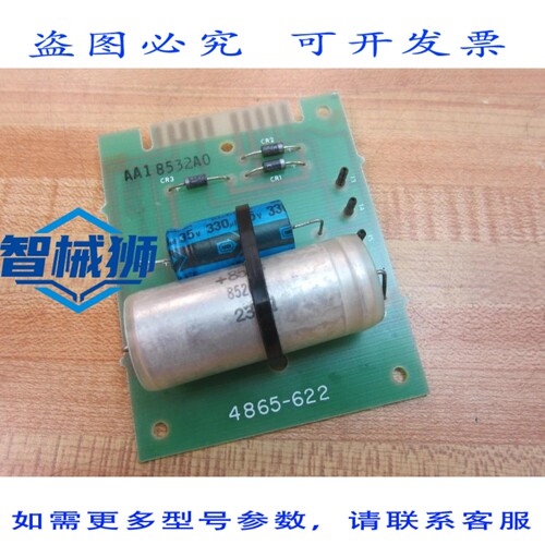 原装供应 LORAIN 4865-622 电路板 4865622