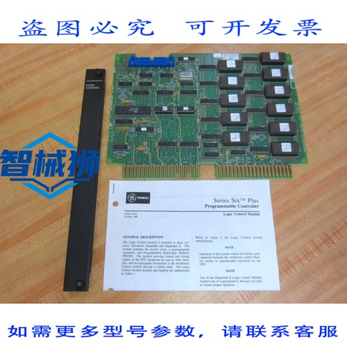 原装供应 /FANUC IC600CB515Q 控制模块（带面板）