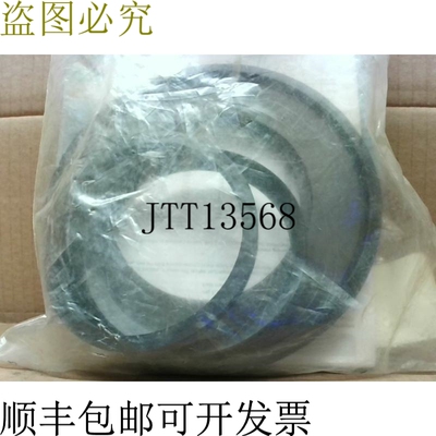 现货供应 TSN 520 A Plummer 摩擦 3-7/16 -