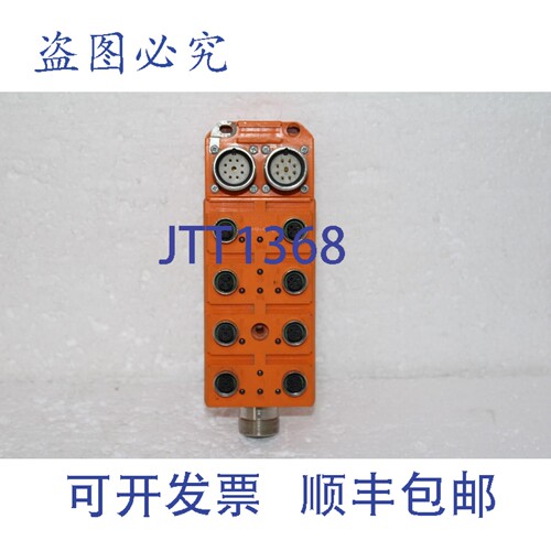 原装供应Lumberg IBI-8A 接口模块 8 输入