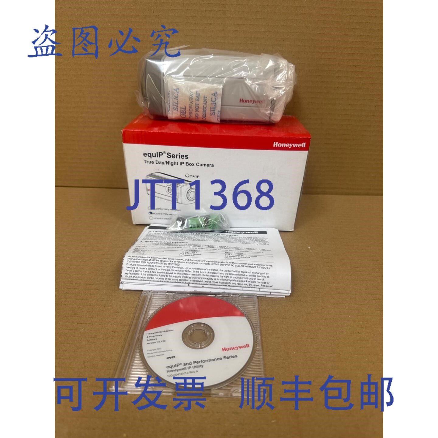 原装供应H1FX(720 分辨率)真日夜型 IP 盒式摄像机