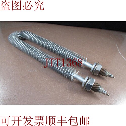 原装供应VULCAN 加热元件 240V 2KW 11'' / W13
