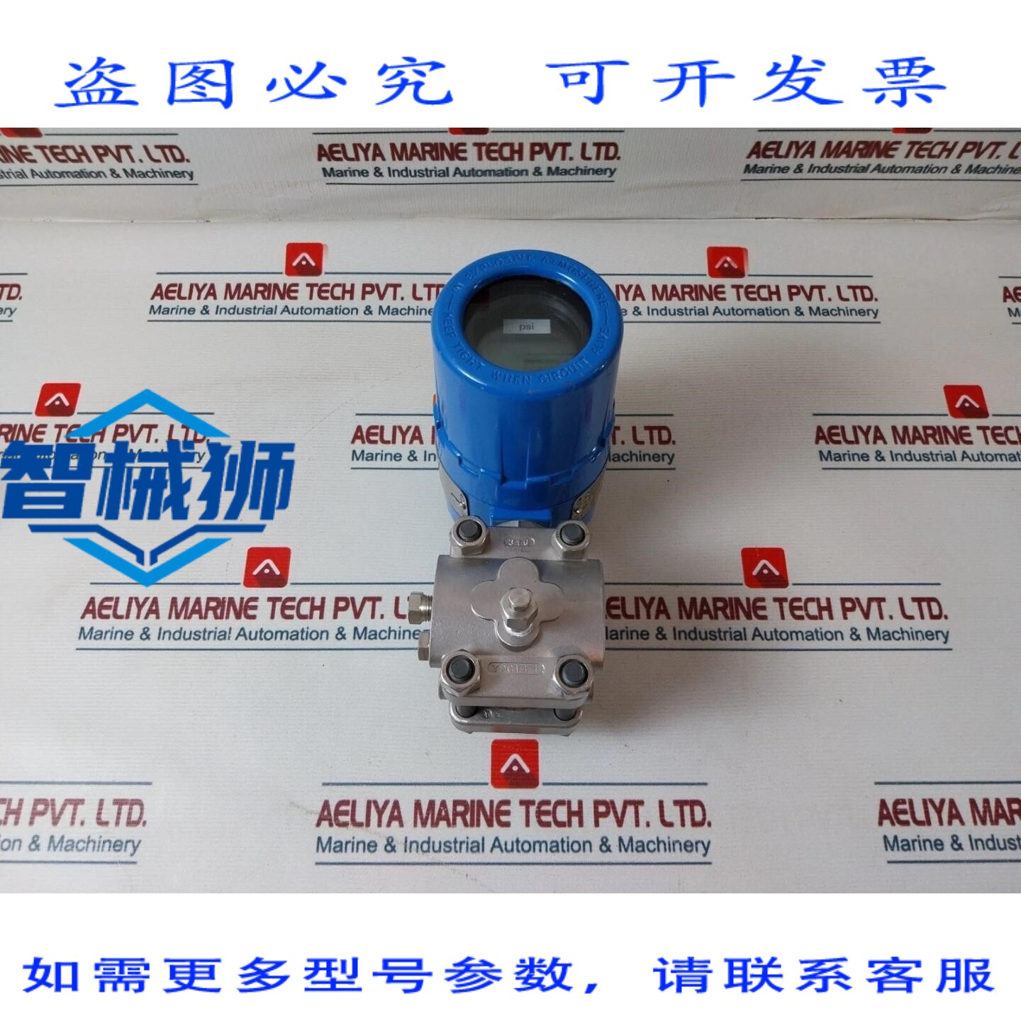 原装供应 ROSEMOUNT 1151 DP8S22B7M7E8L4 D2W704 碱性压力变送器