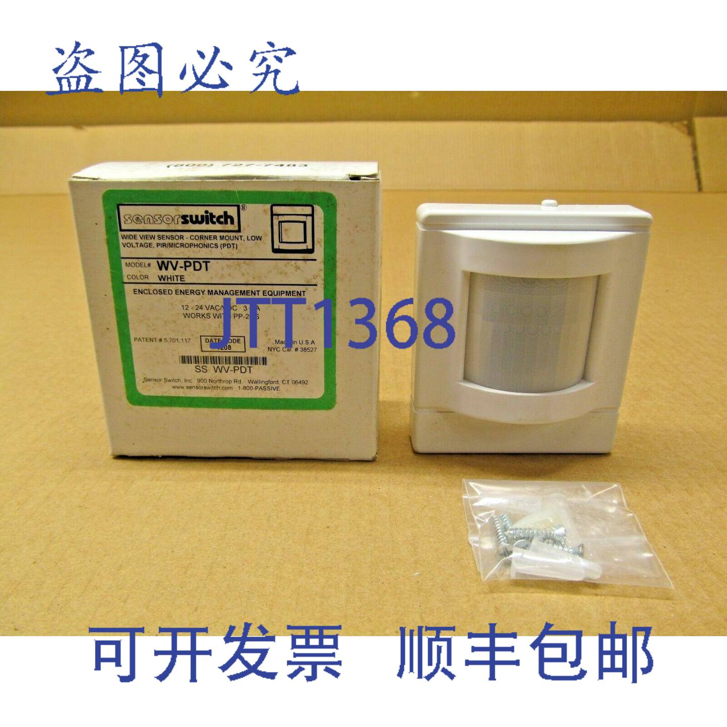 现货供应NIB 传感器开关 WV-PDT WVPDT 传感器 12- 3mA 白色 PP-2