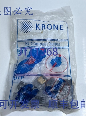 原装供应（1 包 = 8 个）Krone Cat.5e RJK HK RJ45 UTP-BK-568AB