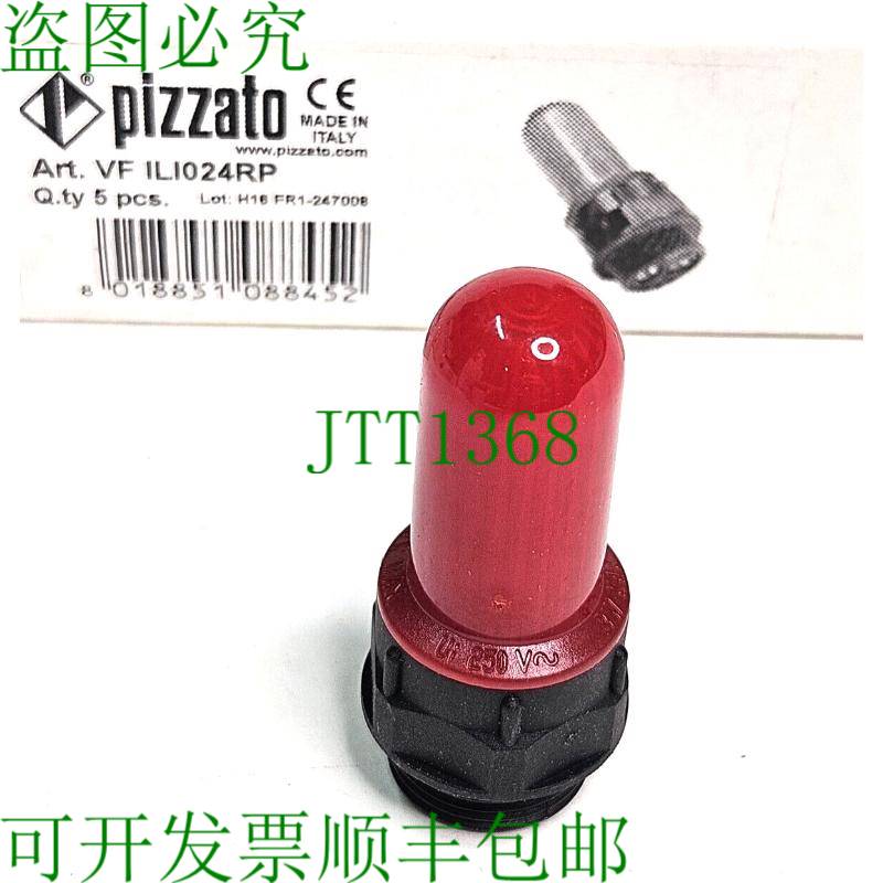 原装供应PIZZATO VF ILI024RP 细路线灯