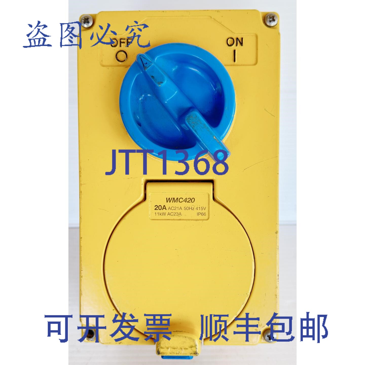 原装供应Clipsal Wilco WMC420 20A 3+E 415V 带开关插座 IP66