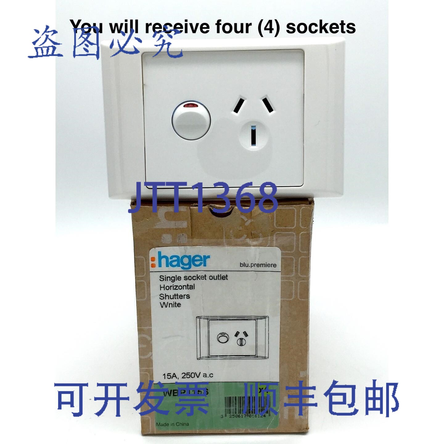 现货供应hager WBP115S 单孔插座 水平百叶窗 白色 15A 250V AC x