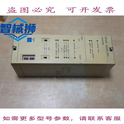 原装供应 /C2000H-DPL01/双工单元 3G2C5-DPL01-E
