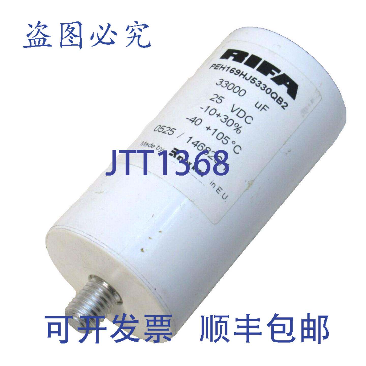 原装供应RIFA PEH169HJ5330QB2 33000uF 25Vdc -10+10% 电容器
