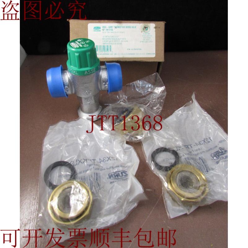 原装供应Zurn Aqua Gard 恒温混合阀 95-115°F / 12-ZW1070XL