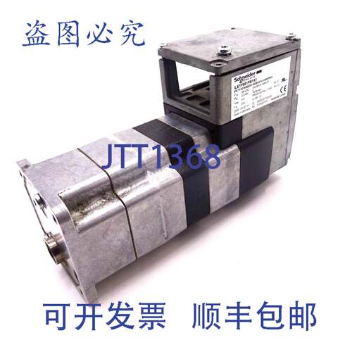原装供应电机 ILE1F661PB1A1 CANopen DS301 集成