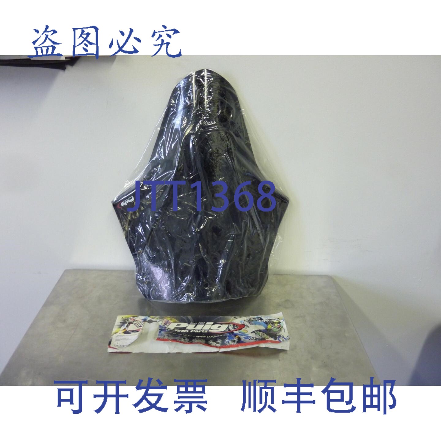 原装供应PUIG 561-1225BK 赛车风挡 NINJA 650 Kawasaki ER6F59