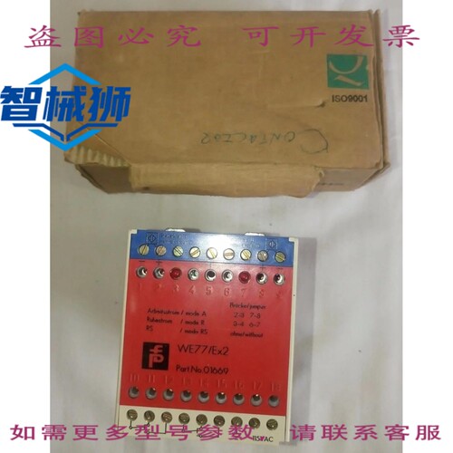 原装供应 WE77/EX2 115VAC 安全继电器开关 P/N01669