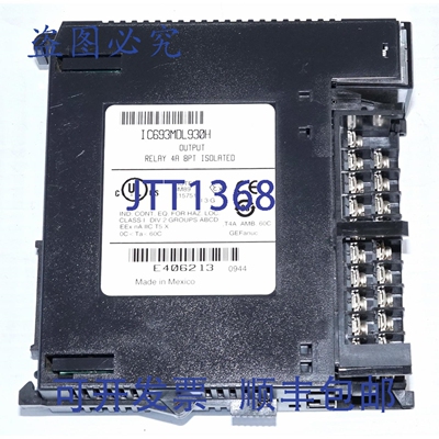 原装供应Fanuc IC693MDL930H 8点4A隔离输出继电器模块