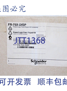 原装供应FR-75X-DISP 显示屏， ION7550 / ION7650 / 9510-9610