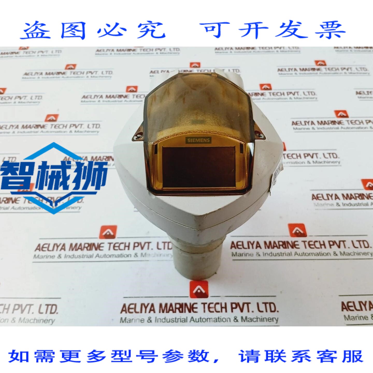 原装供应 7ML52212BA11-Z SITARANS SONDA LU ULTRASUONI 液位计 - 实物图