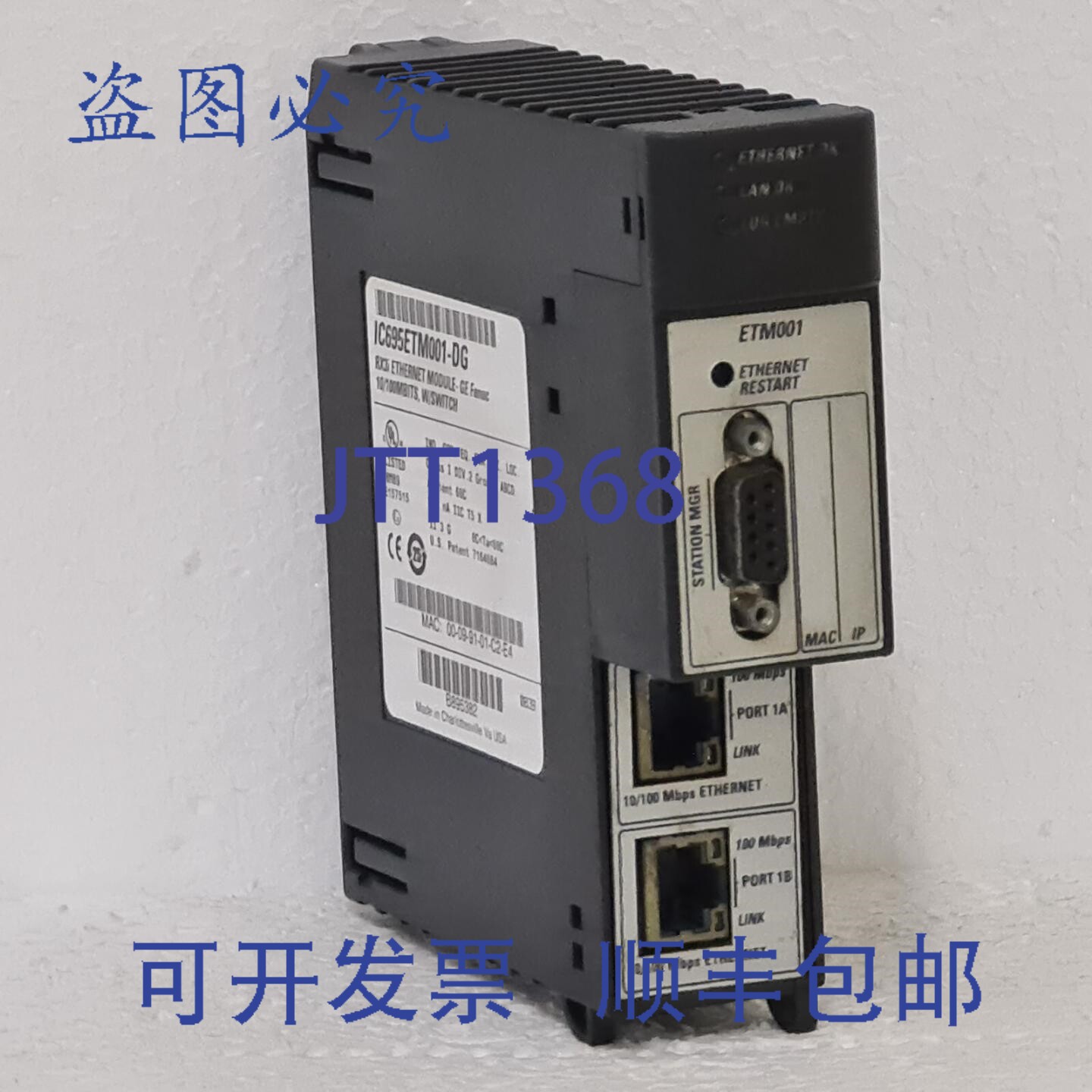 原装供应Fanuc IC695ETM001-DG RX3i 以太网模块 10/100Mbps，带