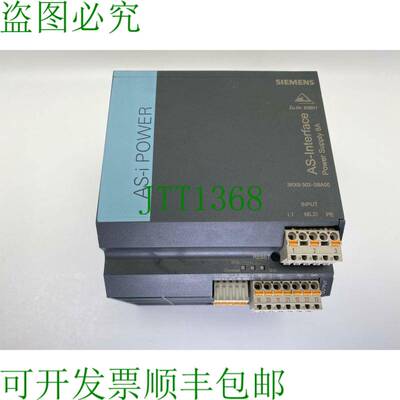 原装供应As-Interfaz Alimentación 3RX9503-0BA00 As-I 电源 So