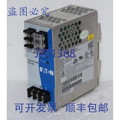 原装供应进口 PSG120E 电源，120W，单相，输入电压 100-240V，24