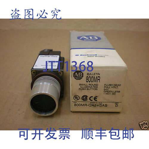现货供应1 个新 ALLEN BRADLEY 800MR-QA24GAS 发光按钮 平面绿色