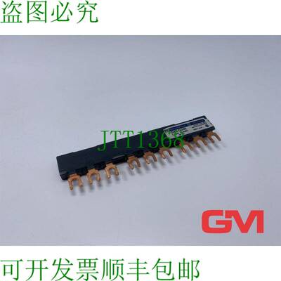 原装供应 Drehstrom-Sammelschienensystem GV2 G34
