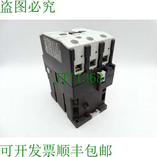 原装供应公司 DIL2AM-G-24VDC 接触器