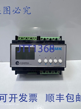 原装供应EASEIC E-LIGHTING DRC820F 550820 继电器开关输出（）