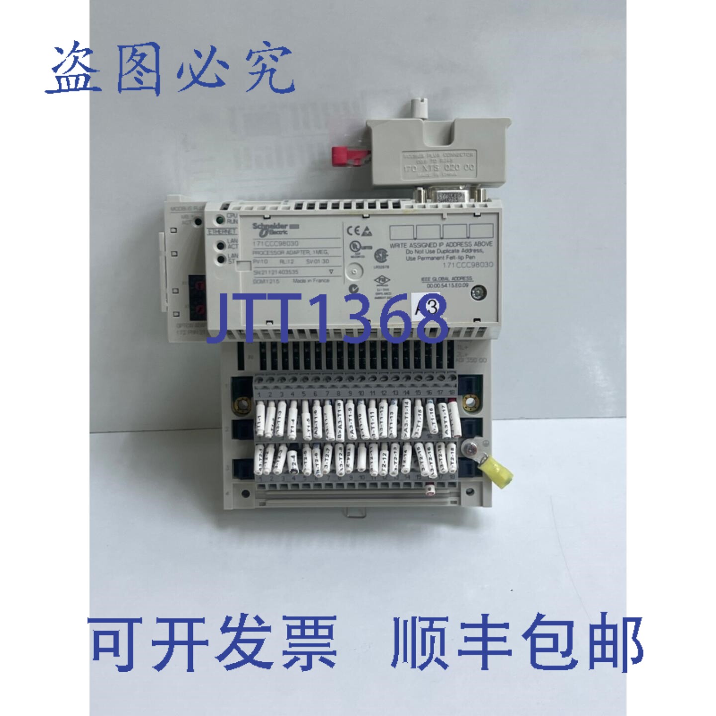 原装供应171CCC98030 适配器 1 兆，带 170ADI35000 I/O 底座