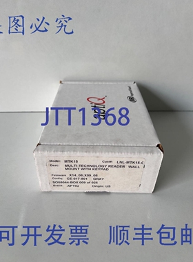 原装供应APTIQ MTK15 / LNL-MTK15-G，灰色读卡器带键盘