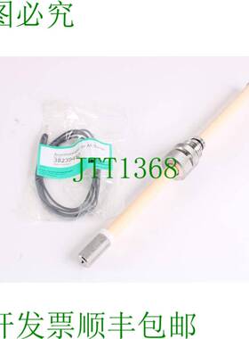 原装供应B.Braun Biotech 8841560 电极带电缆 - P/N 38239450