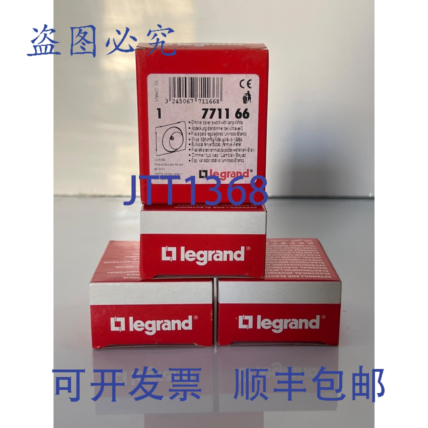 原装供应(4 件装)Legrand 771166 带灯调光开关盖 - 白色