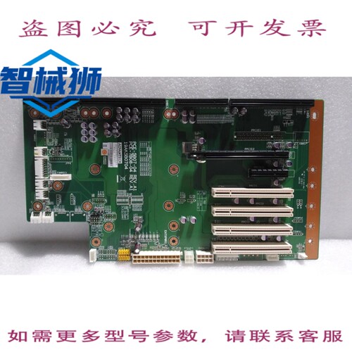 原装供应 研华/PCE-5B07/PCE-5B07-04 REV.AE-7B08-04 REV.A1 19A