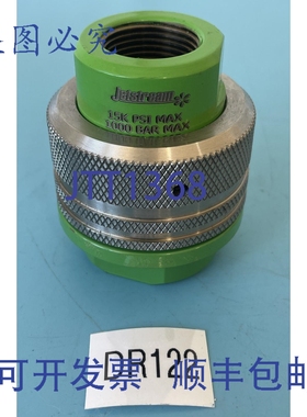 原装供应- Jet Stream 51405 15,000PSI/1000BAR 大 AY 3/4 旋锁