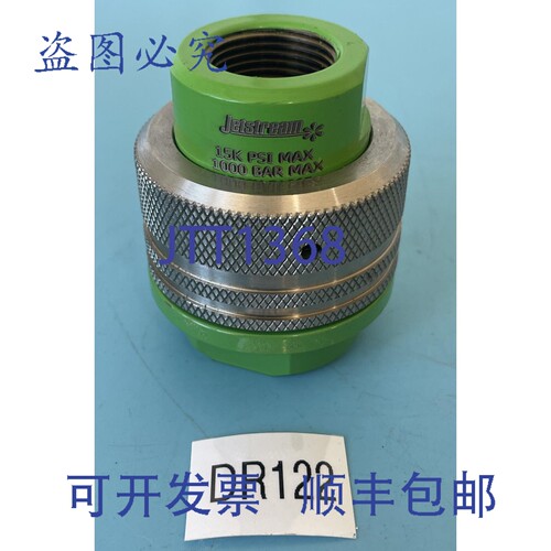 原装供应- Jet Stream 51405 15,000PSI/1000BAR 大 AY 3/4 旋锁