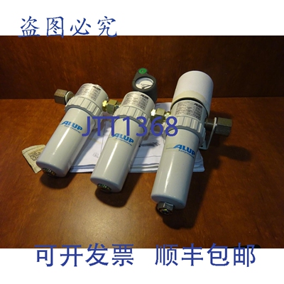 原装供应ALUP AK90G + GS
