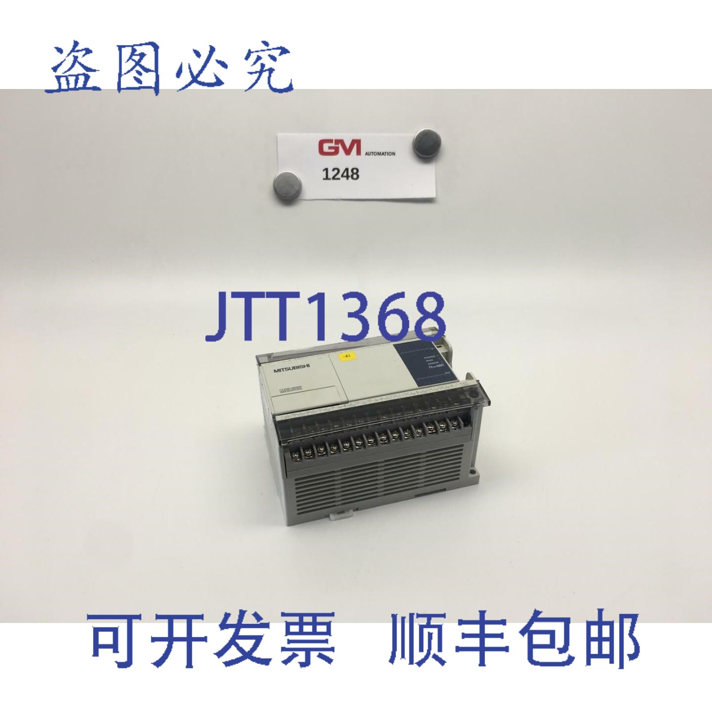 原装供应电机逻辑模块 CPU FX1N-40MT-DSS 可编程控制器