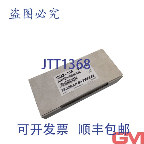 原装供应Jokab Safety 输入模块 URAX-C1R 安全从站 2007204 2TL