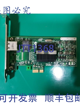 原装供应PRO/1000 PT 台式机适配器 EXPI9300PTBLK