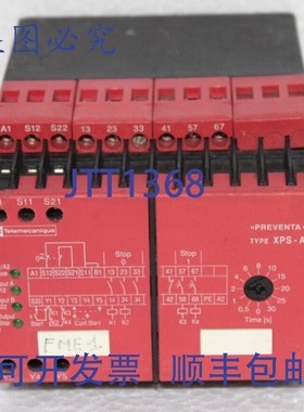 原装供应 XPSAT5110 安全继电器 300V 5AMP Prevent
