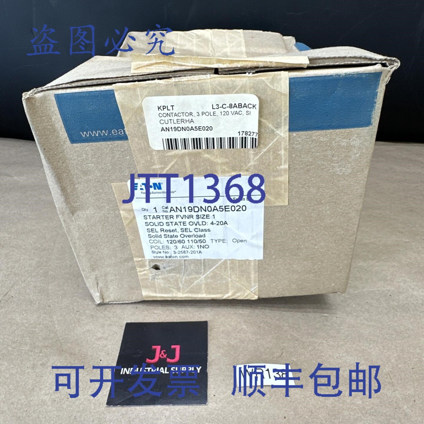 原装供应- 进口 进口 Freedom 系列FVNR 1 号 4-20A AN19DN0A5G0