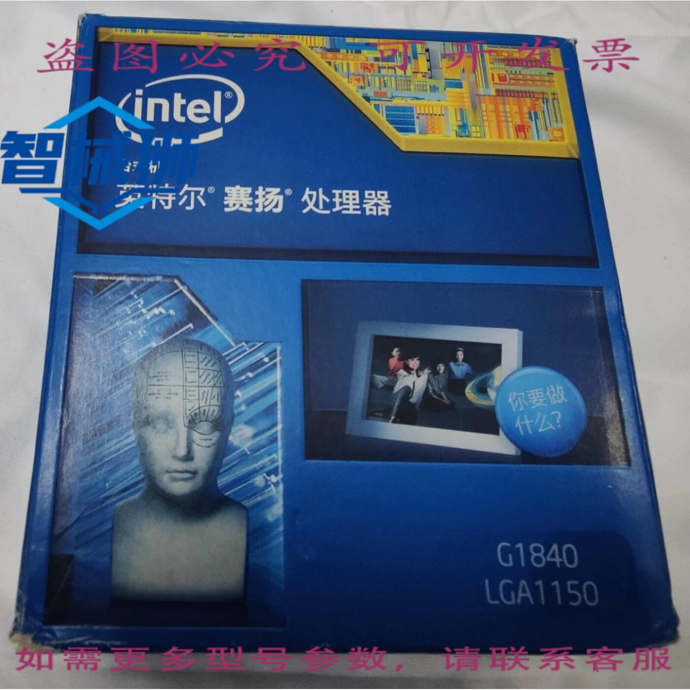 原装供应 BXC80646G1840 赛扬 G1840 2.80GHz 2MB LGA1150