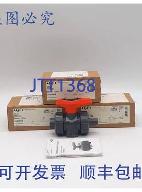 原装供应Georg Fischer d16DN10 546 型球阀 - 3 个